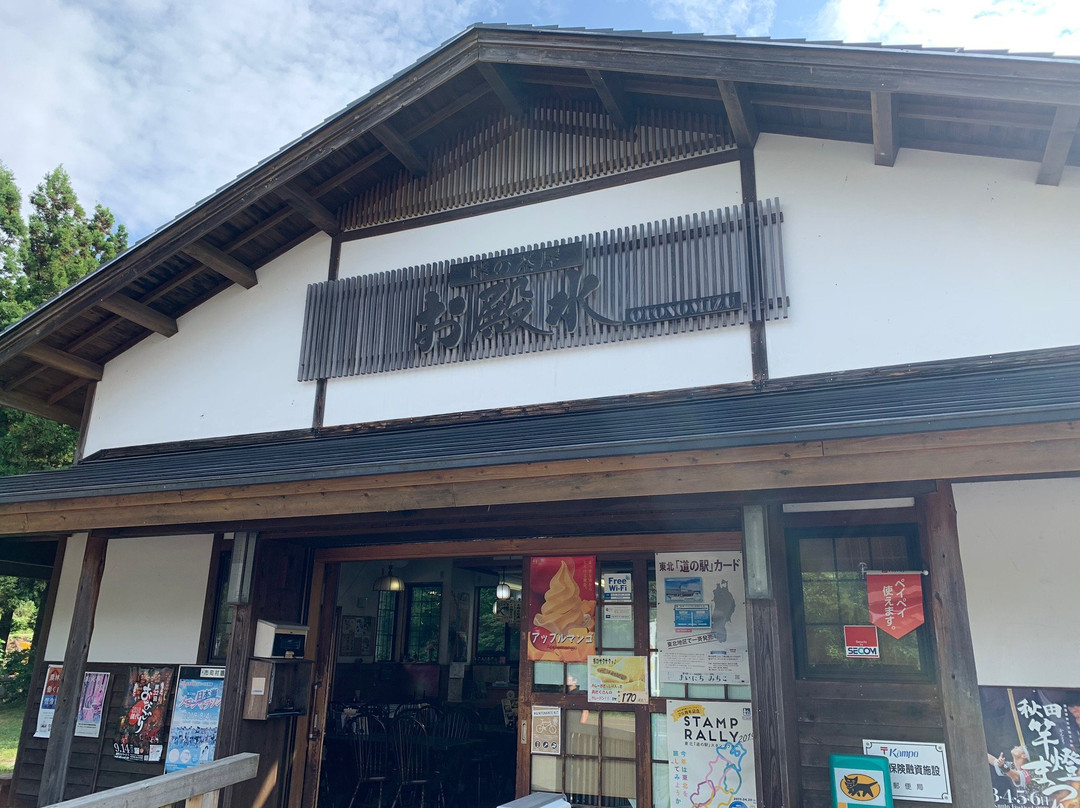 Michi-no-Eki Hachimori-八峰町必去景点