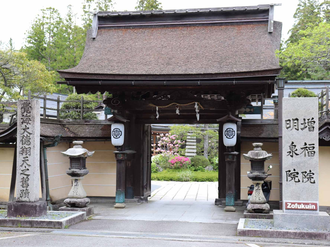 Zofukuin Temple景点图片