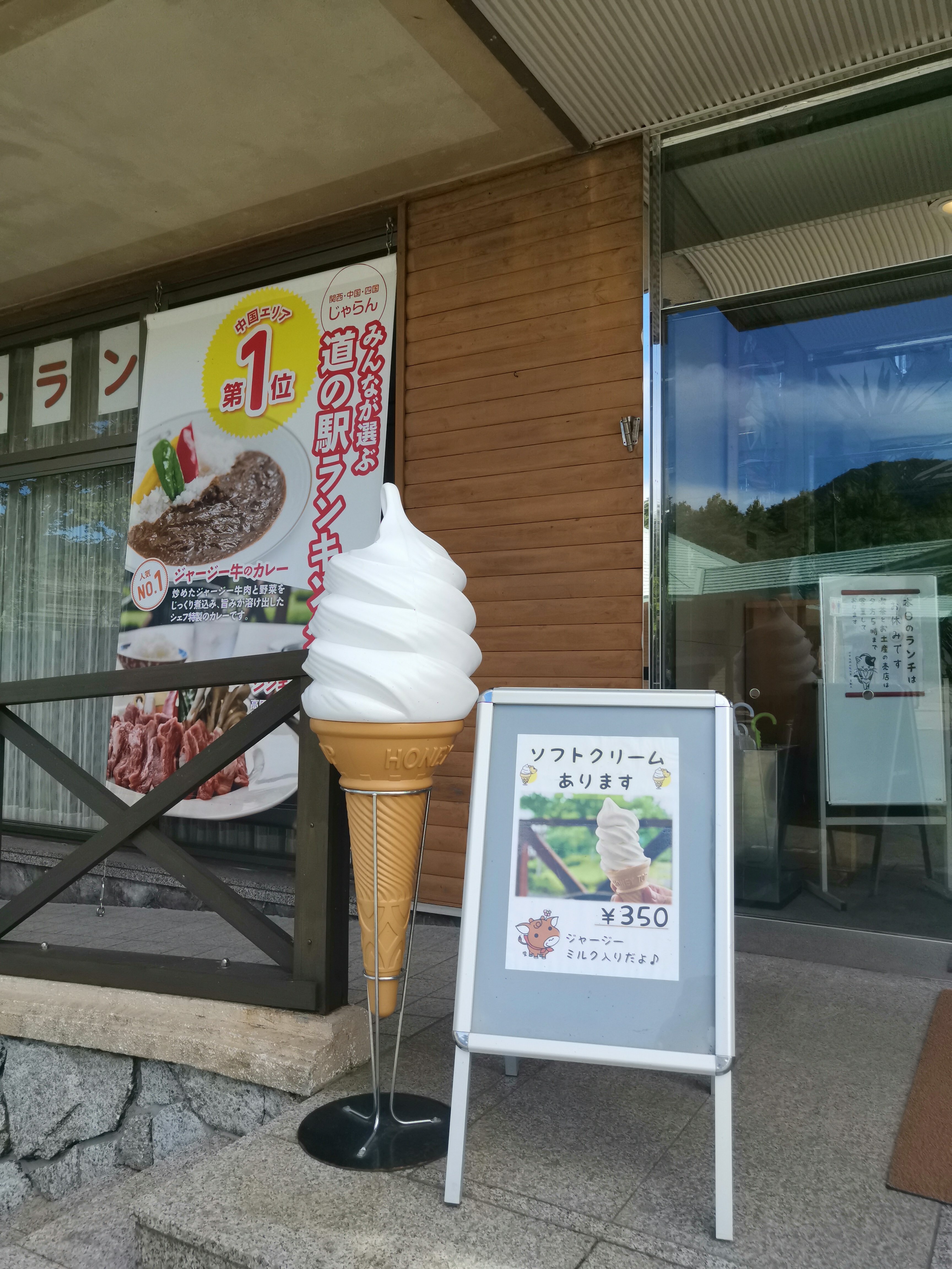 Hotel Hiruzen Hills-官方