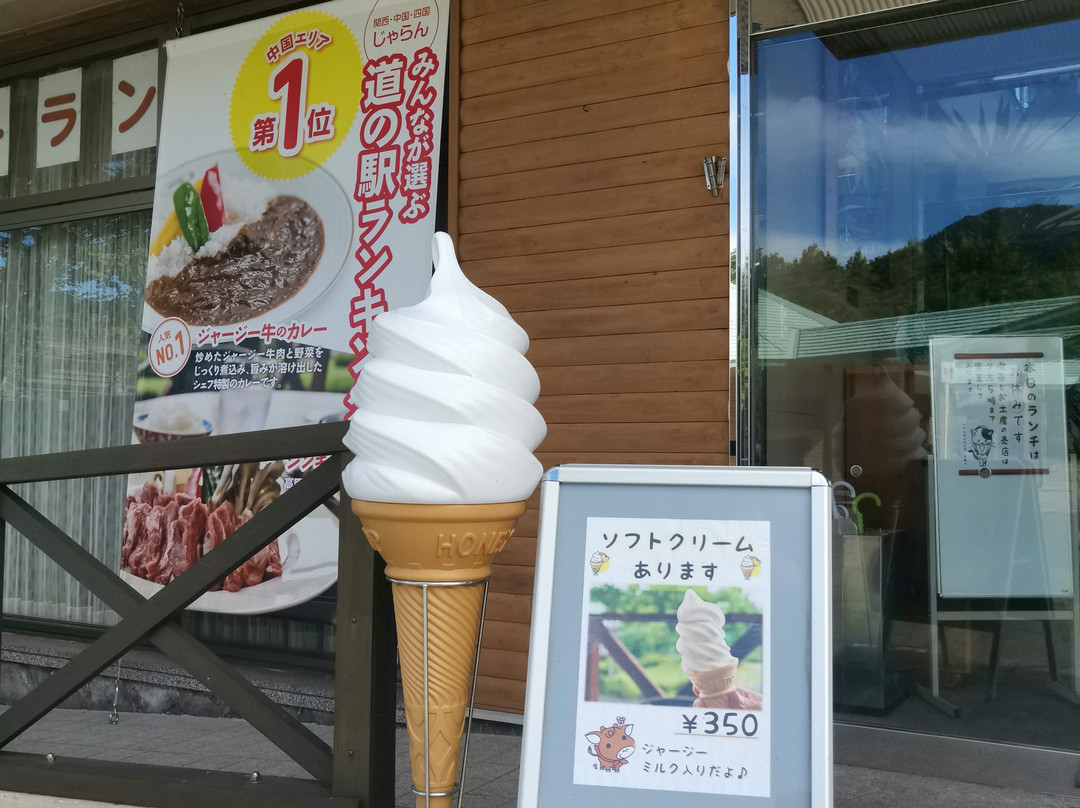 Hotel Hiruzen Hills主图