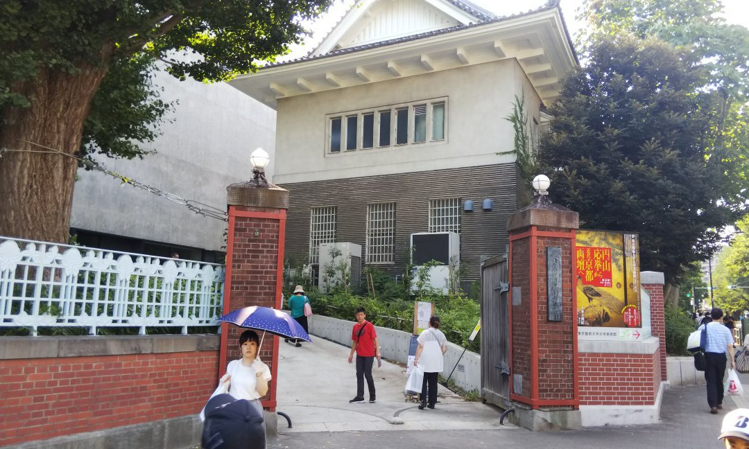 The University Art Museum - Tokyo University of the Arts-Uenokoen必去景点