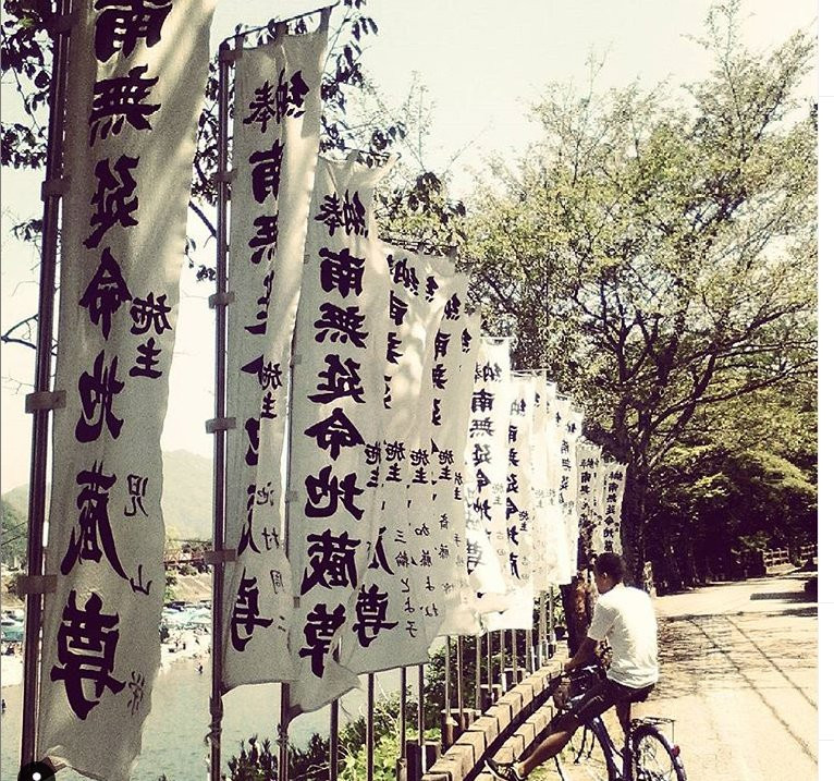 Kozuchi Minato River Port-美浓市必去景点