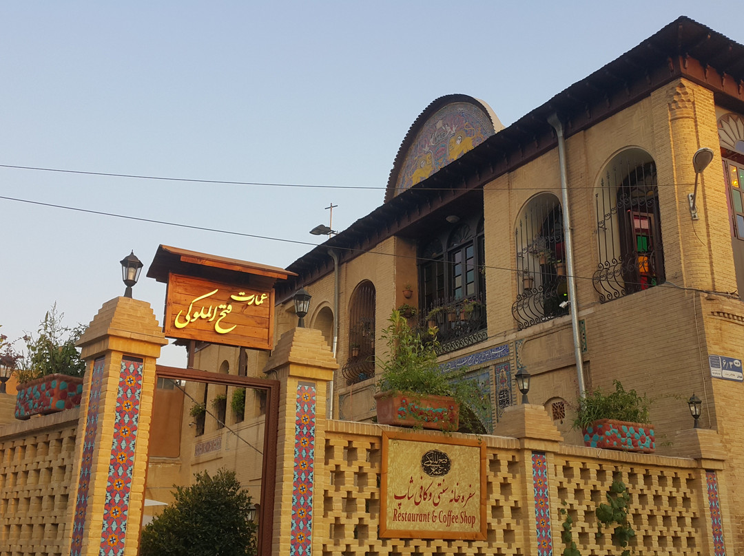 Fatholmolouki Mansion