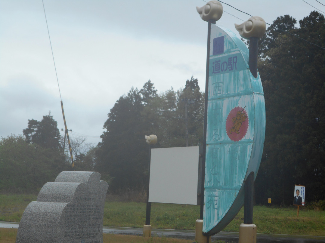 Michi-no-Eki Nishiyama Furusato Park-柏崎市必去景点