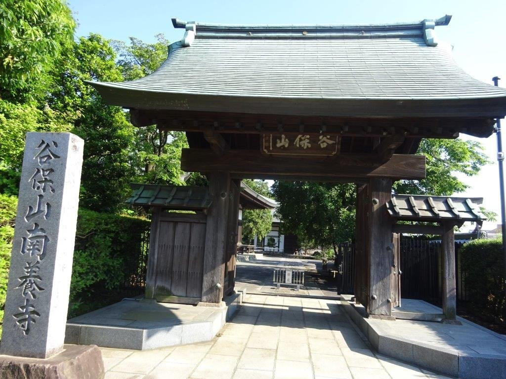Nanyo-ji Temple-国立市必去景点
