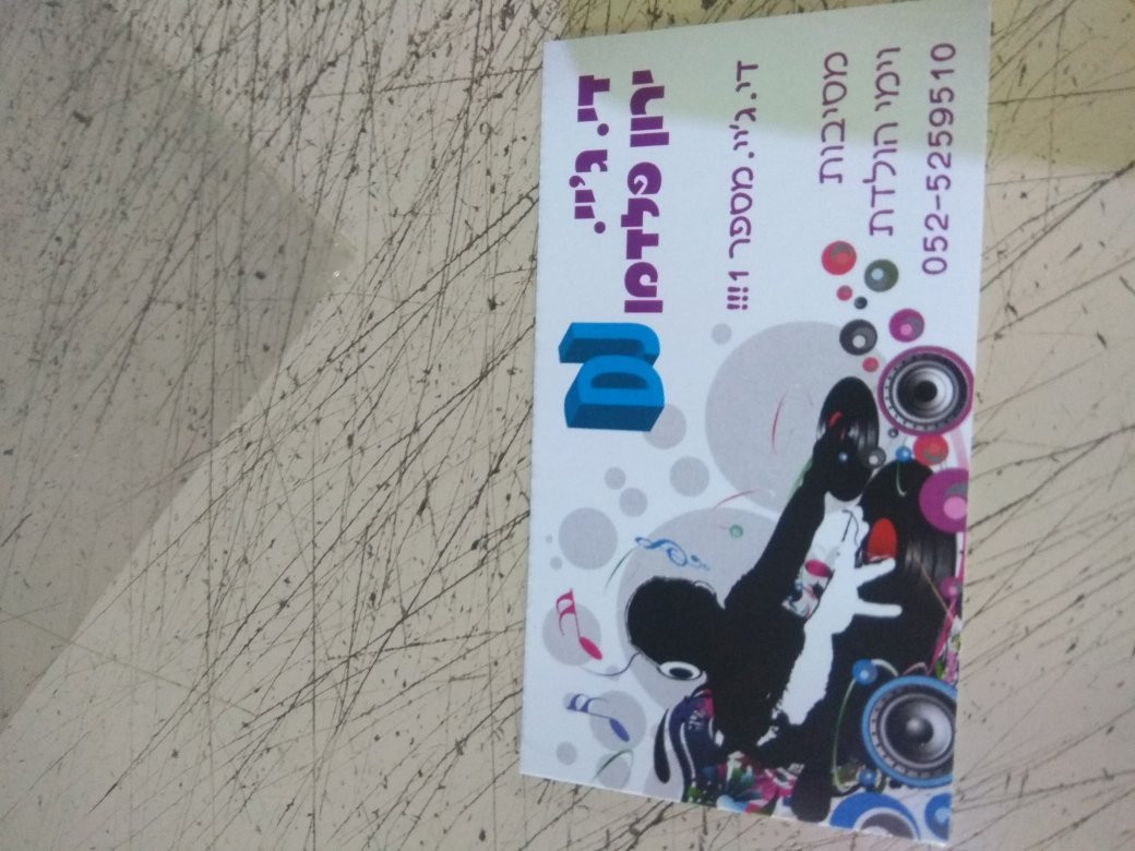 艾米丽酒店主图