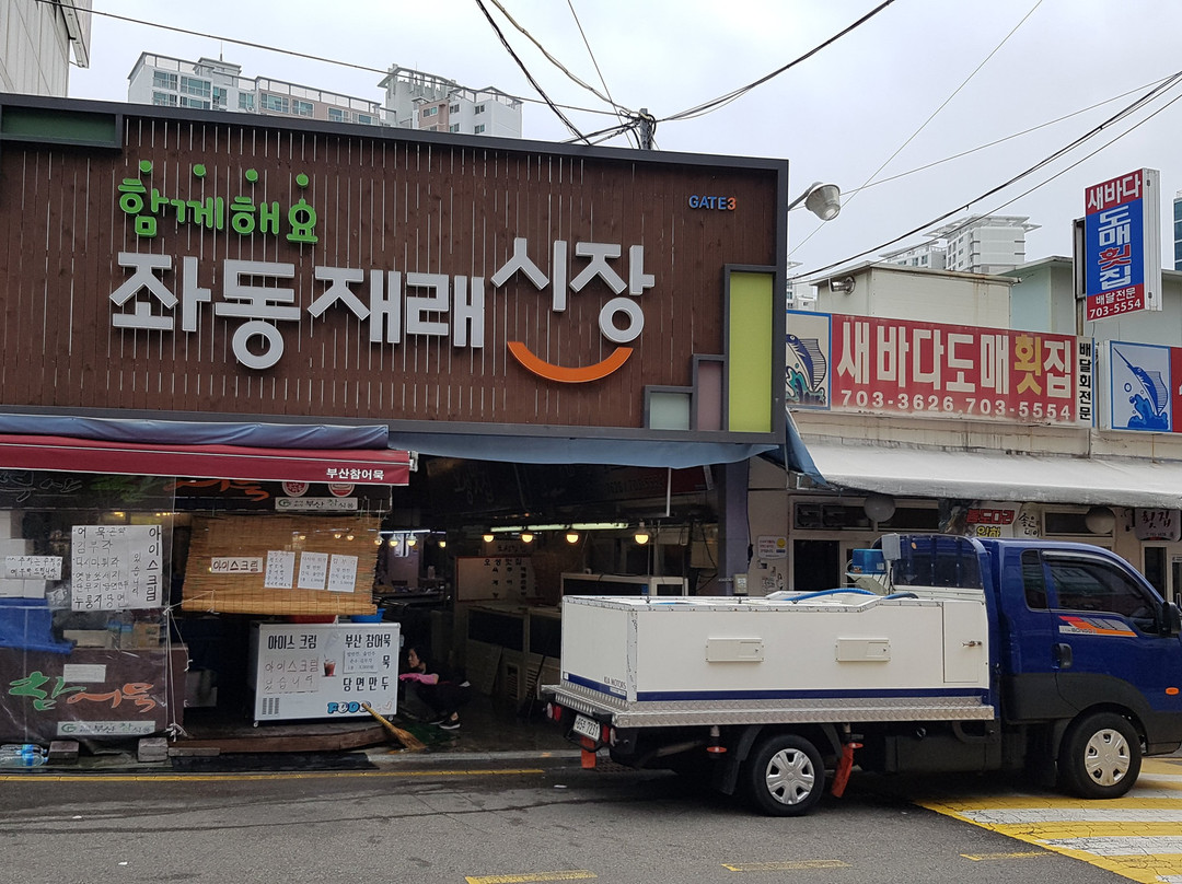 Jwadong Traditional Market-釜山必去景点