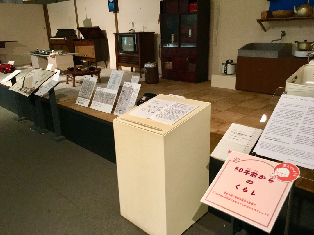 Ibaraki Prefectural Museum of History-水户市必去景点
