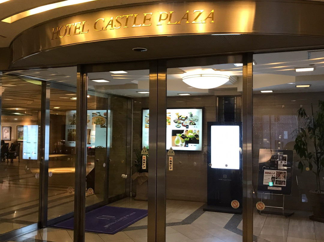 Hotel Castle Plaza主图
