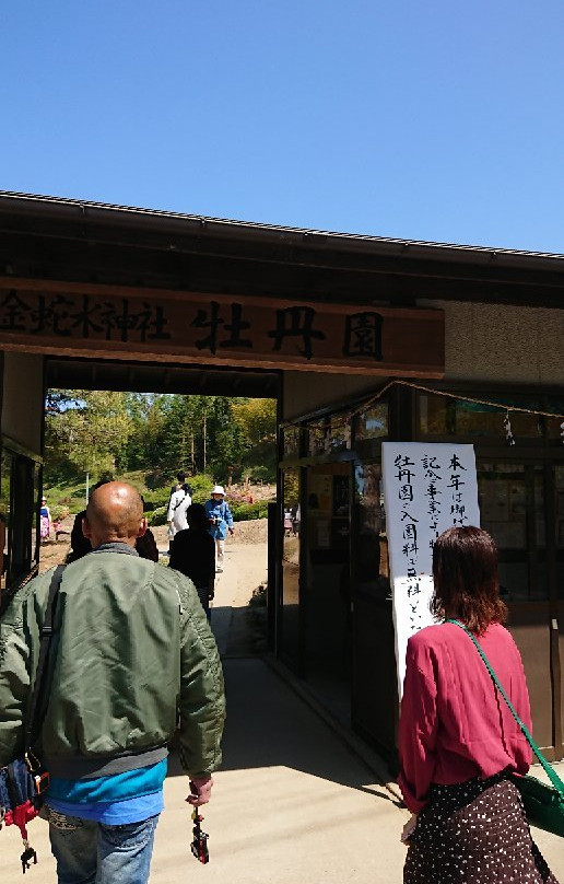 Kanahebisui Shrine景点图片