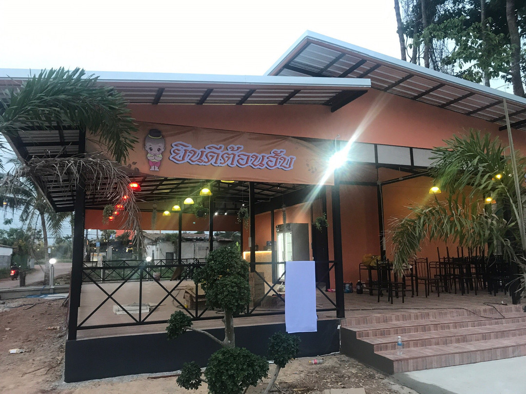 Ban Lueam餐馆和美食-Cake Ban