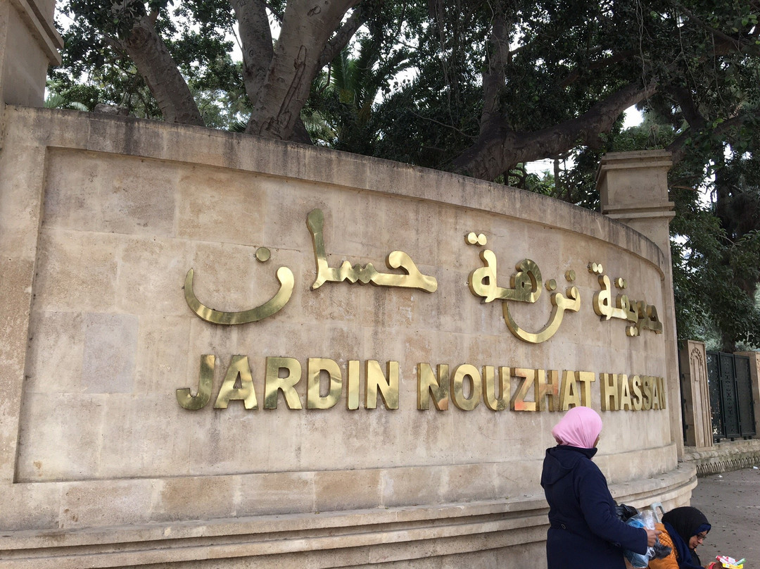 Exotic Gardens of Bouknadel-Bouknadel必去景点