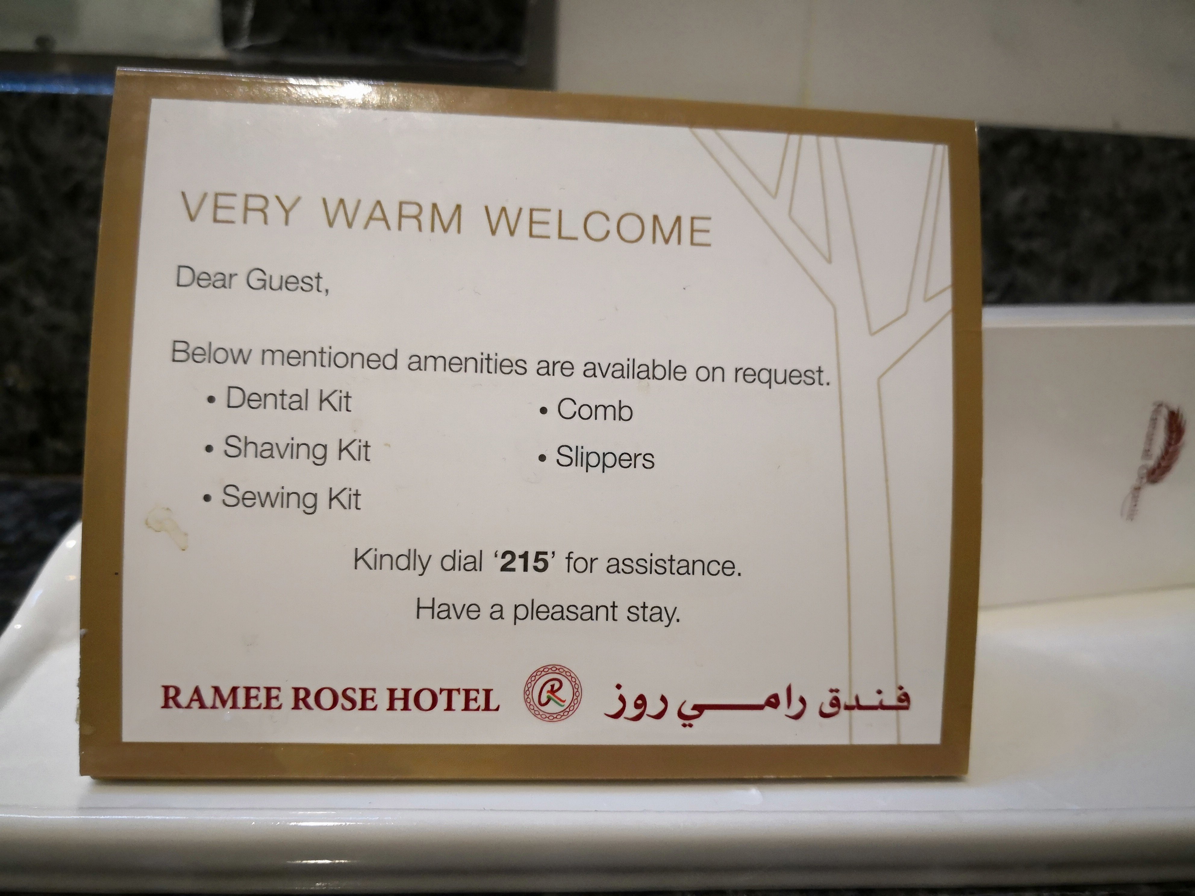 Ramee Rose Hotel-浴室