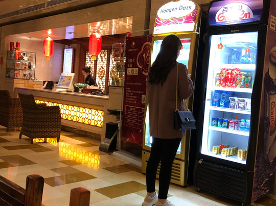 保定国际俱乐部主图