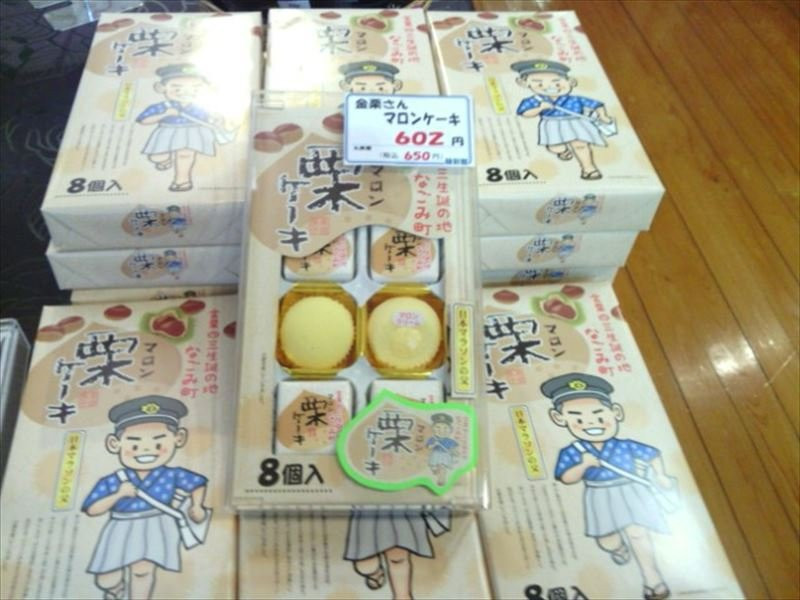 Mikawa Onsen Furusato Koryu Center-和水町必去景点