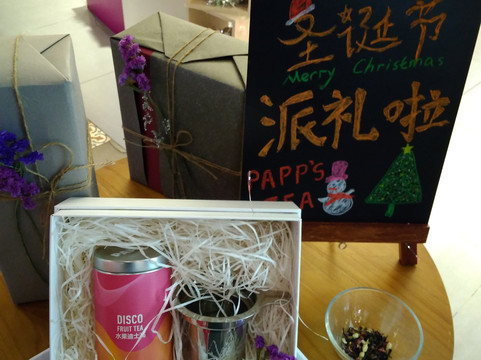 PAPP'S TEA-北京市必去景点