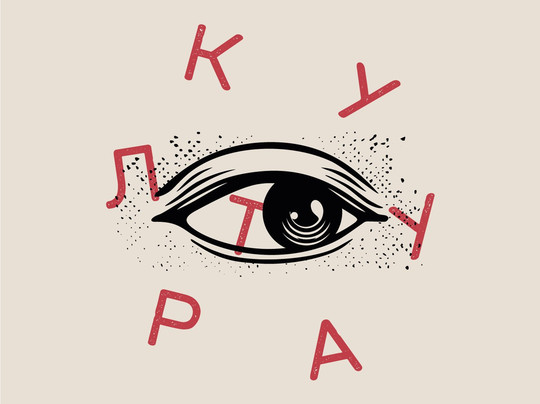 Kultura Speakeasy Bar-瓦尔纳必去景点