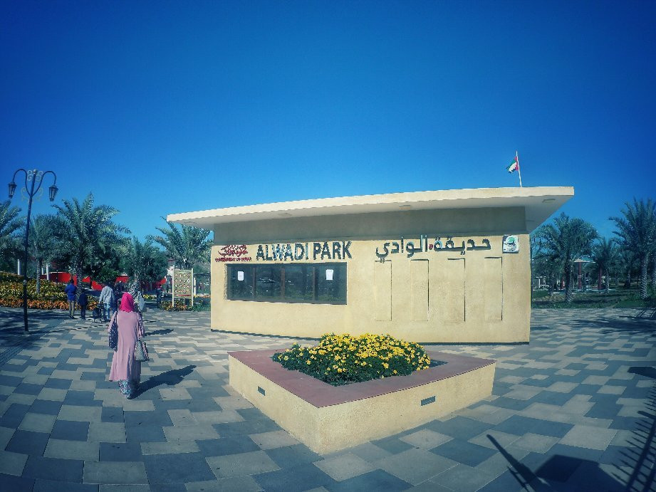 Wadi Hatta Park-赫达必去景点