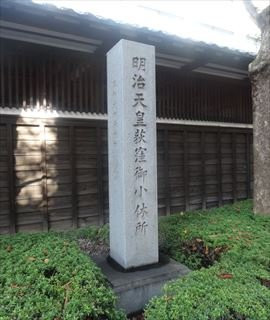 Emperor Meiji Ogikubo Goshokyusho景点图片