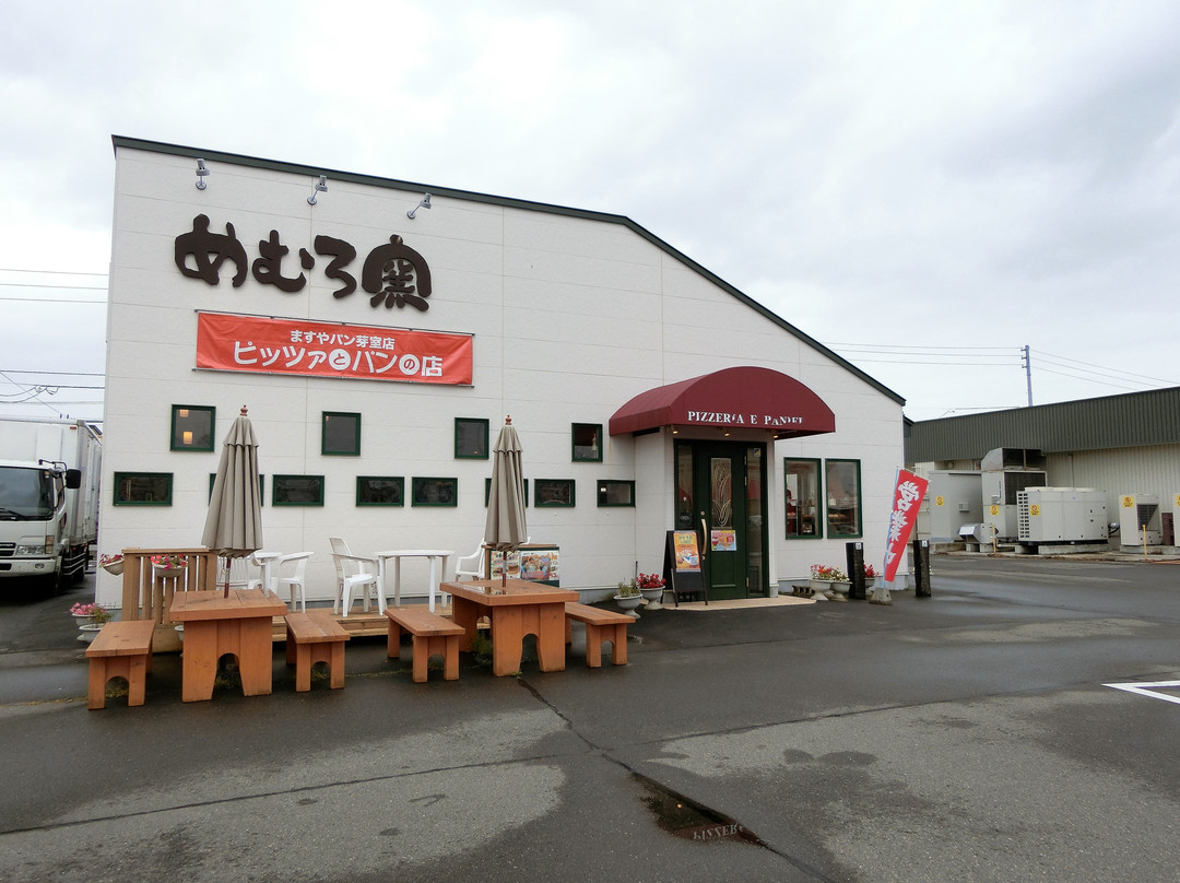 Minori-mu-芽室町必去景点