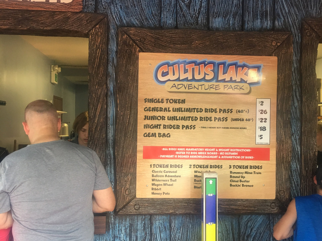 Cultus Lake Adventure Park-Cultus Lake必去景点