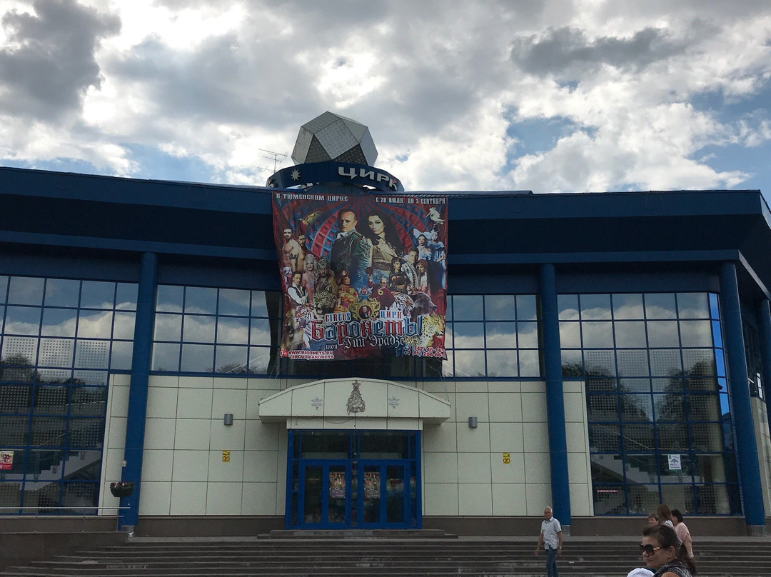 Sculpture Trio-秋明必去景点