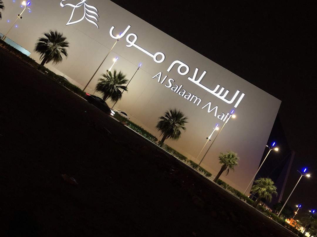 Al Salam Mall景点图片