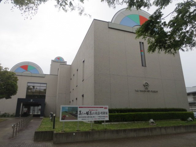 Taizi Harada Art Museum景点图片