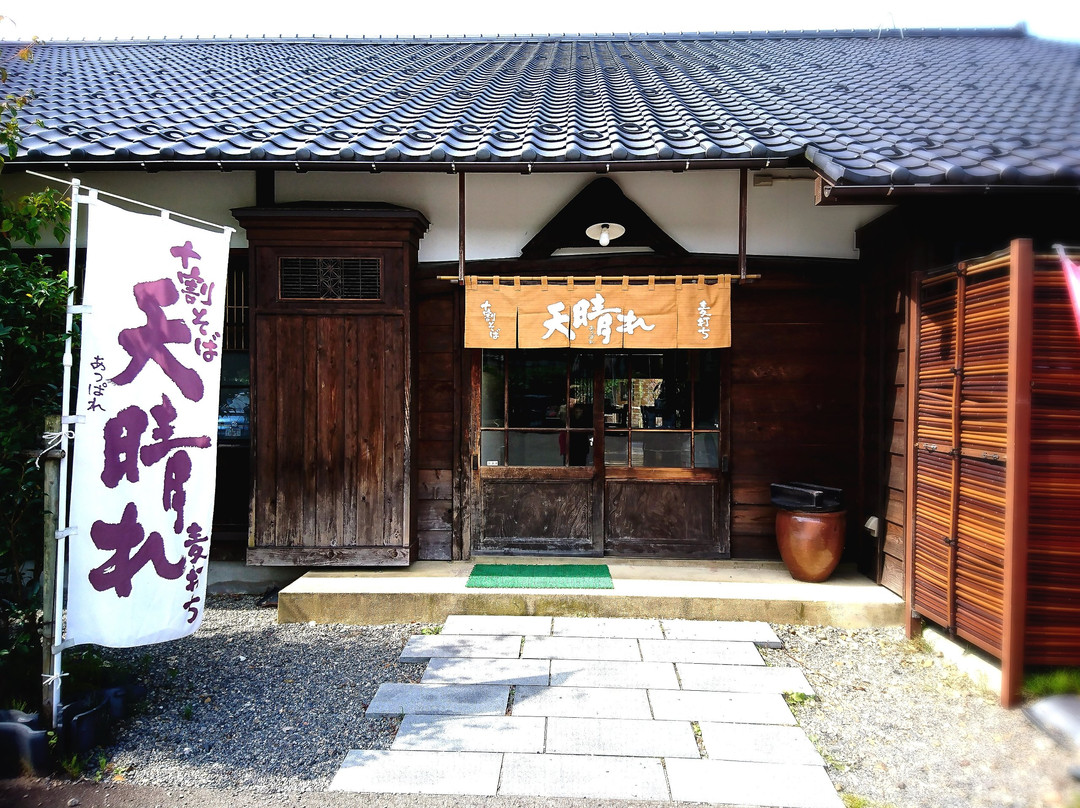 十割そば麦打ち天晴れ