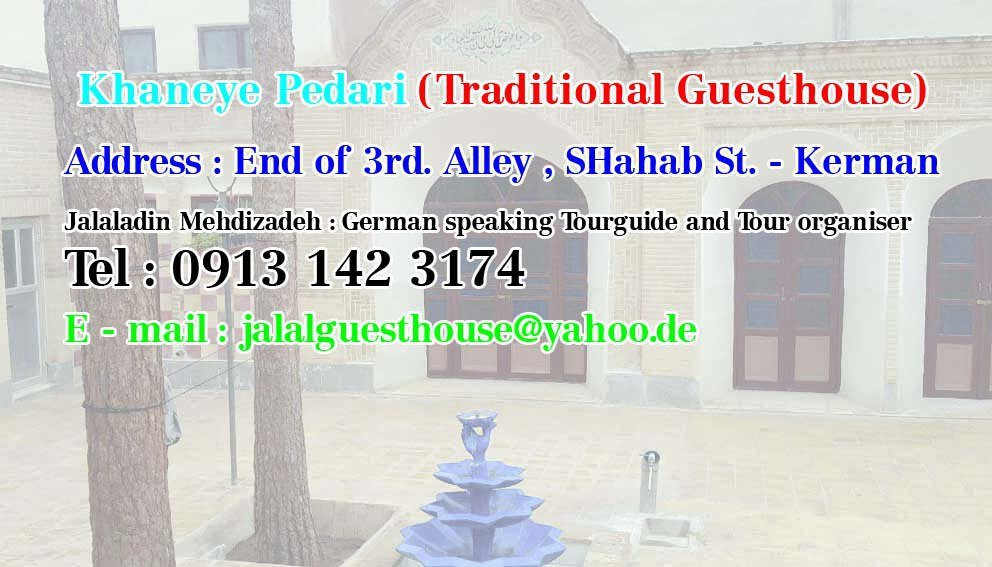 Jalal Guesthouse主图