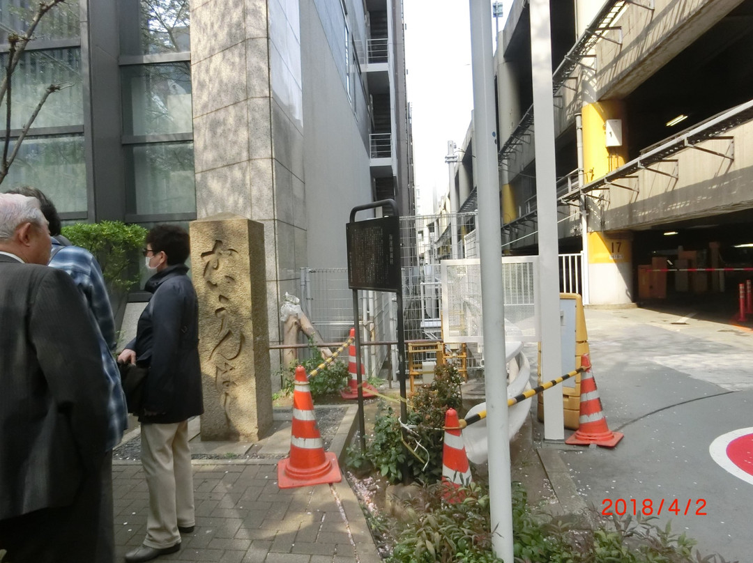 Kaiumbashi Stone Pillar