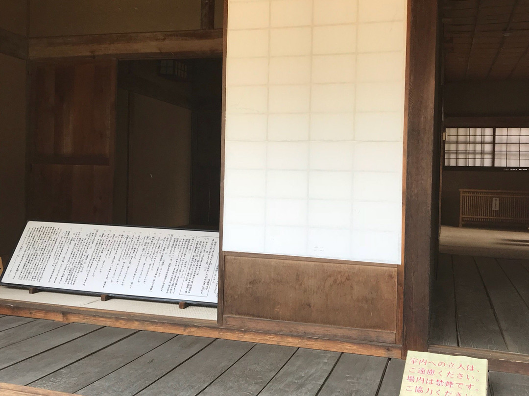 Eshima Enclosed Residence景点图片