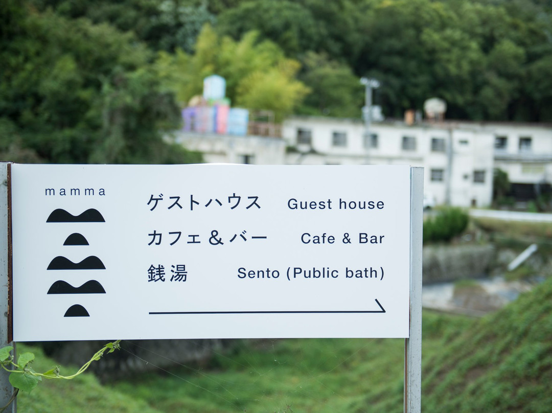 Teshima Guesthouse Mamma景点图片
