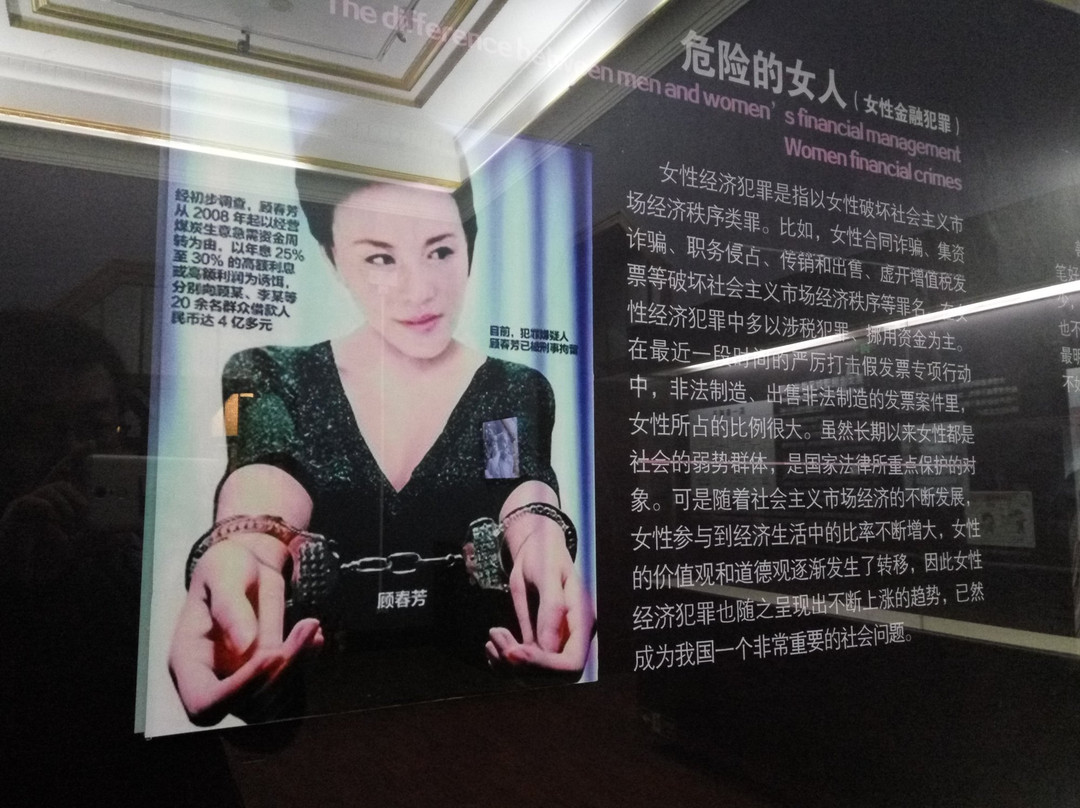 中国金融博物馆-天津市必去景点