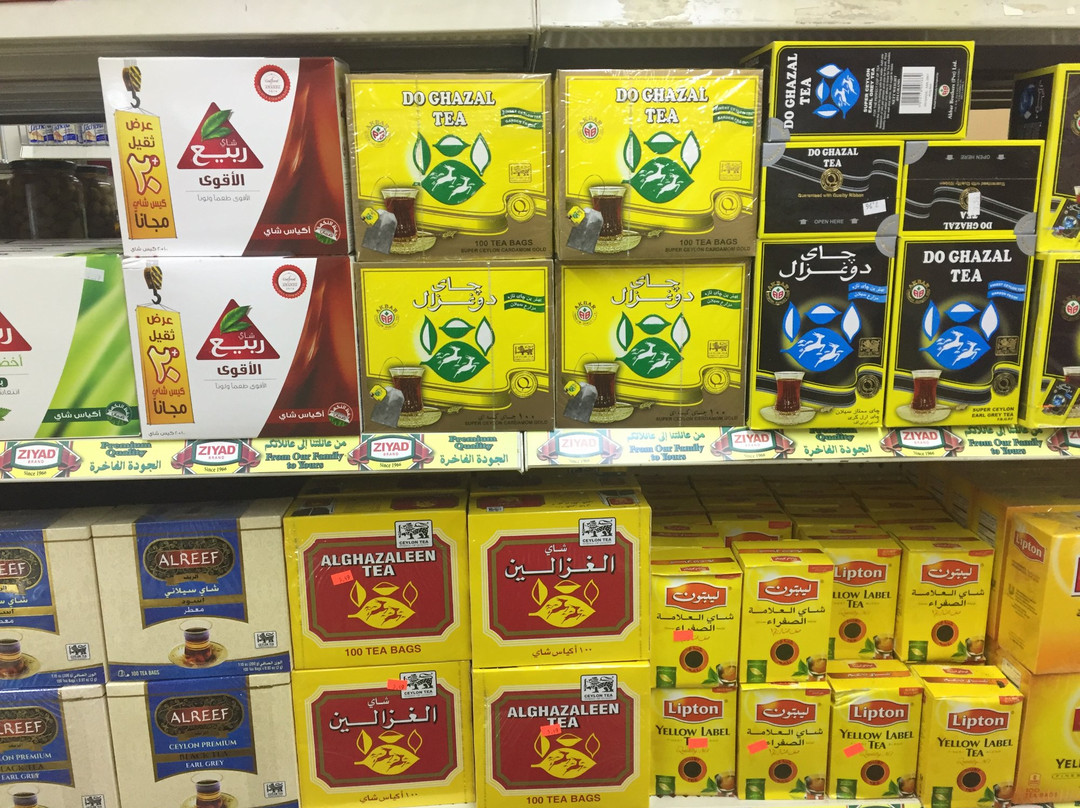 Alrayan Market & Restaurant