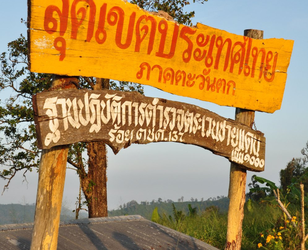 khao kra jom景点图片