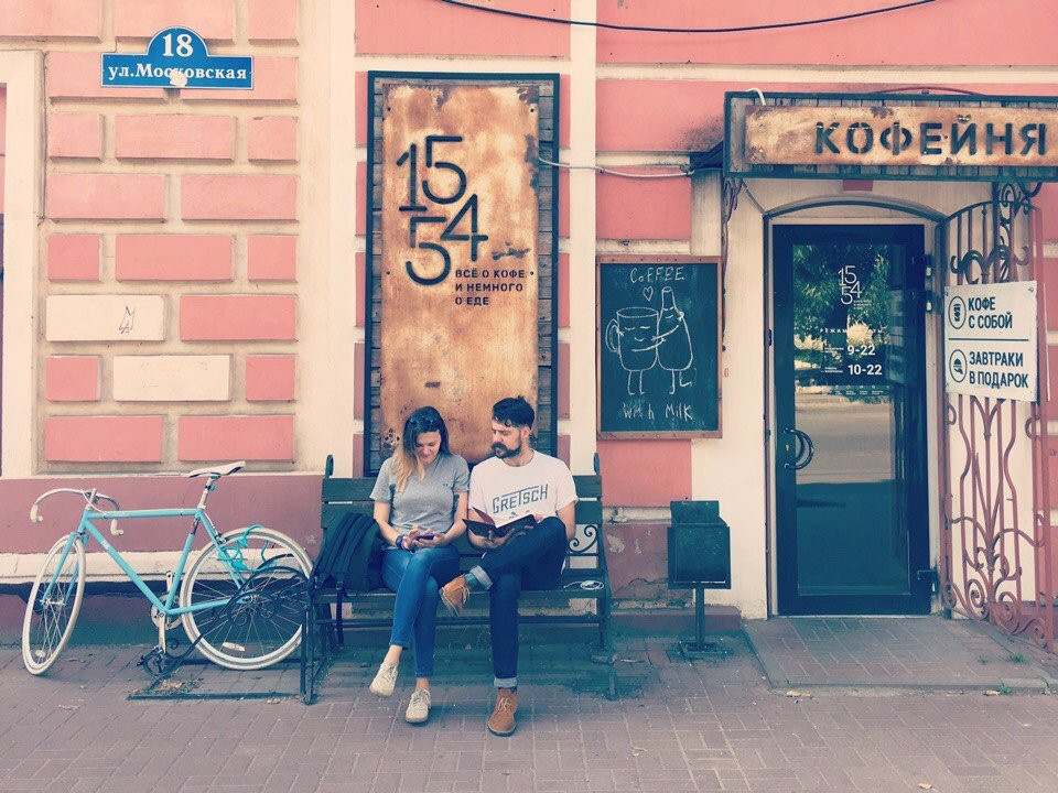 1554 cafe