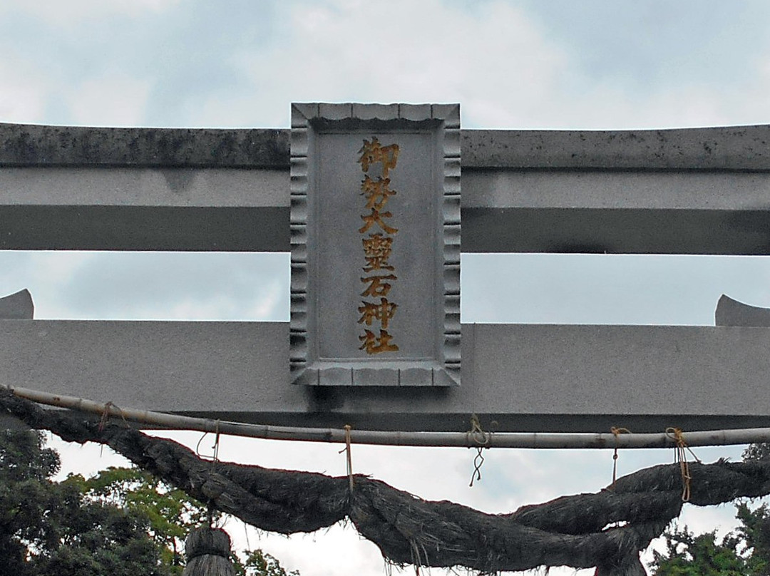 Mise Taireiseki Shrine-小郡市必去景点
