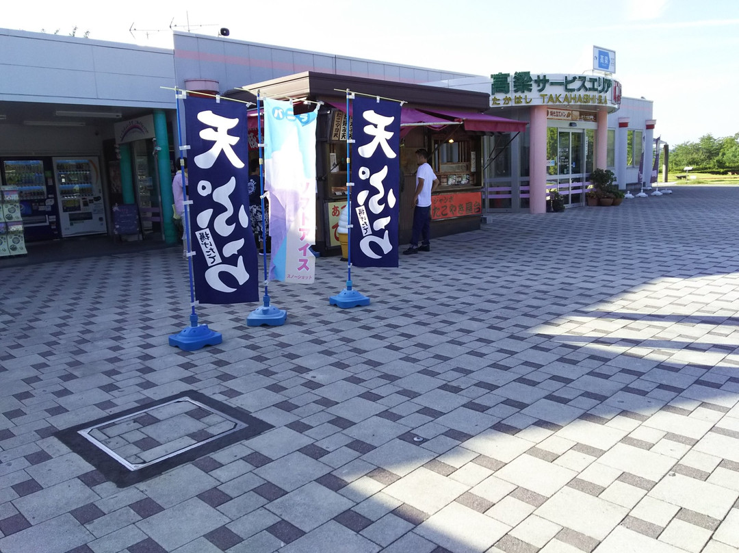 高梁サービスエリア（下り線）スナックコーナー