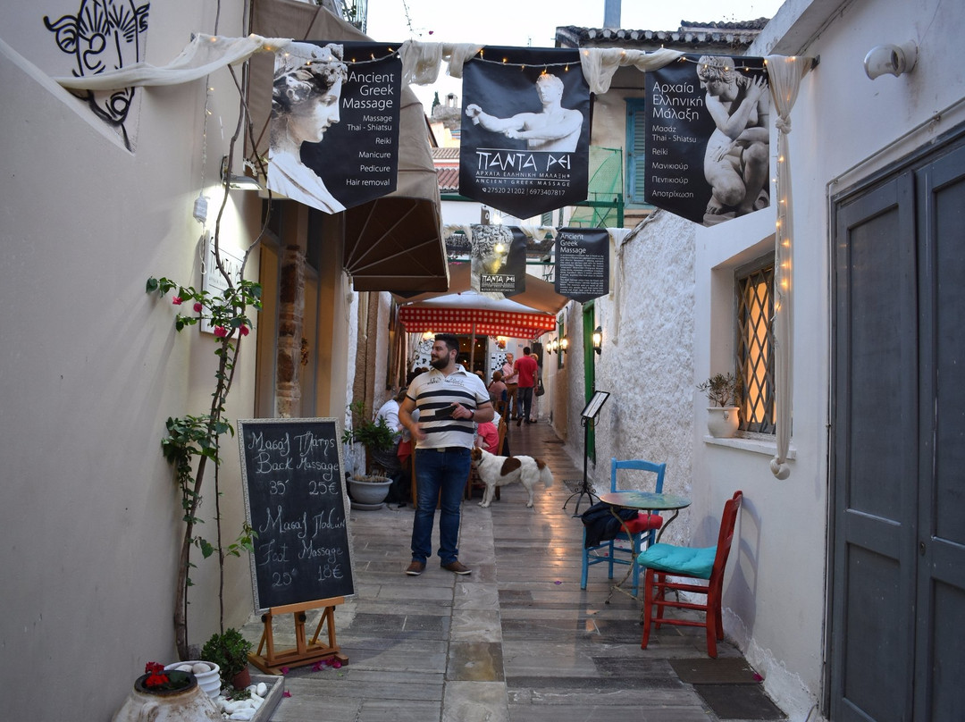 Panta Rei-纳夫普利翁必去景点