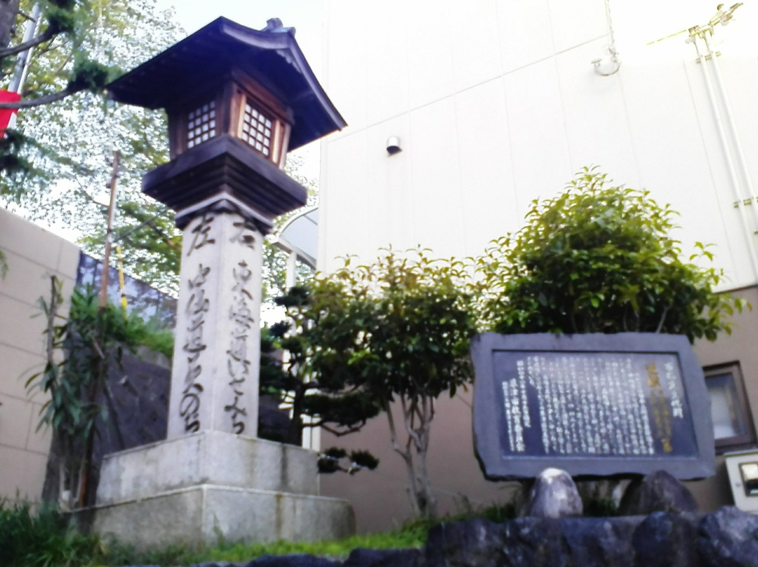 Oiwake Stone Guidepost-草津市必去景点