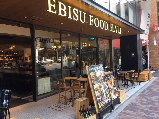 Ebisu Food Hall