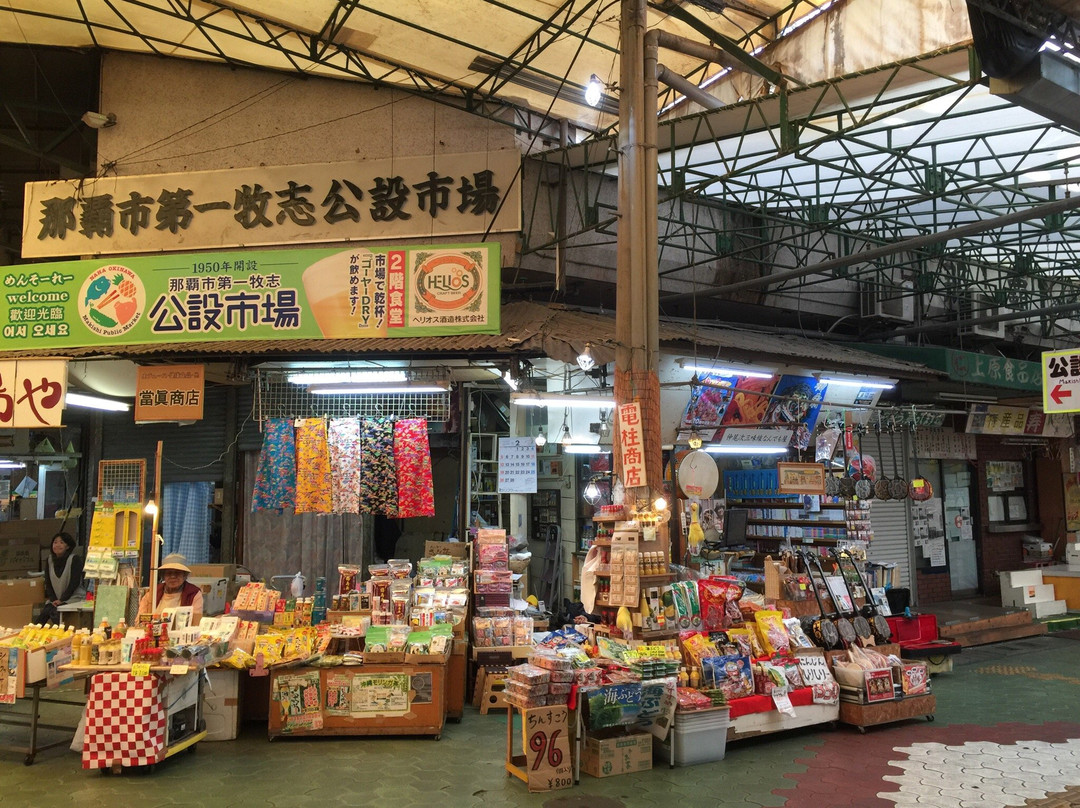第一牧志公设市场-那霸市必去景点