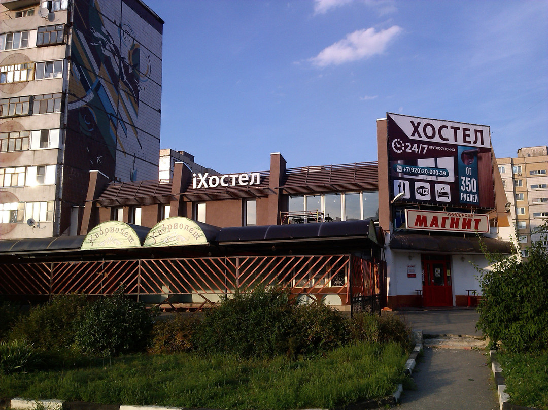 iHostel
