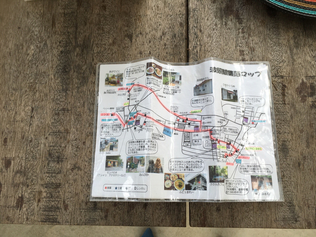 Yado Yuttai主图