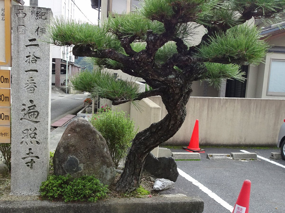 Henshoji Temple-九度山町必去景点