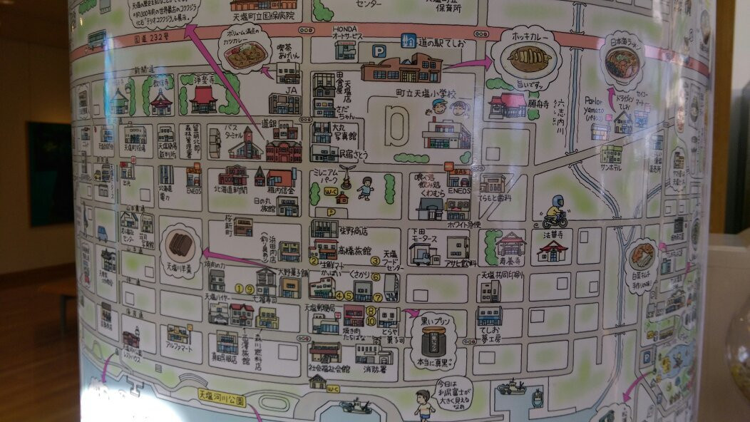 Michi-no-Eki Teshio-天盐町必去景点