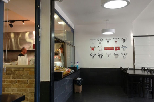 Or Akiva餐馆和美食-Ben Hamo Restaurant