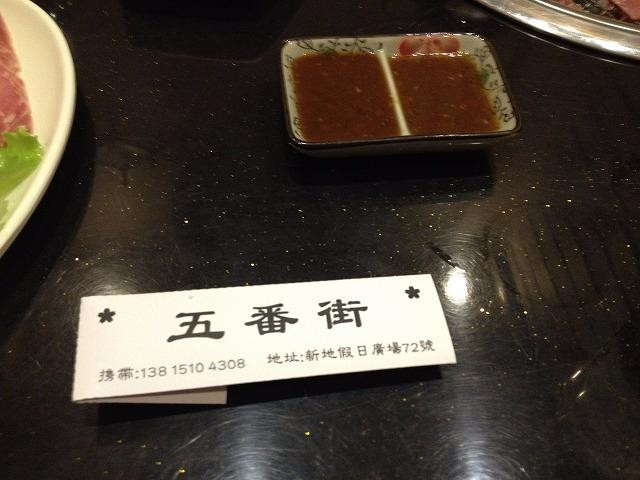 无锡新天地·东亚国际风情街-无锡市必去景点