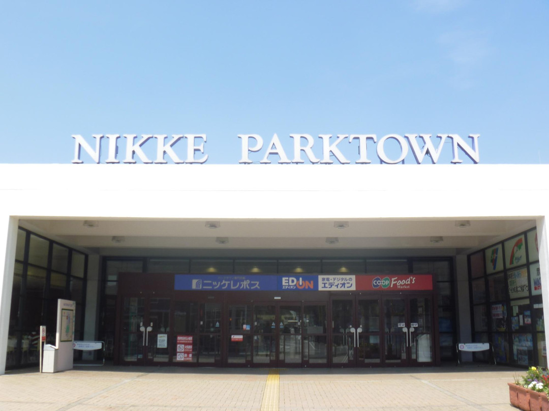 Nikke Park Town-加古川市必去景点